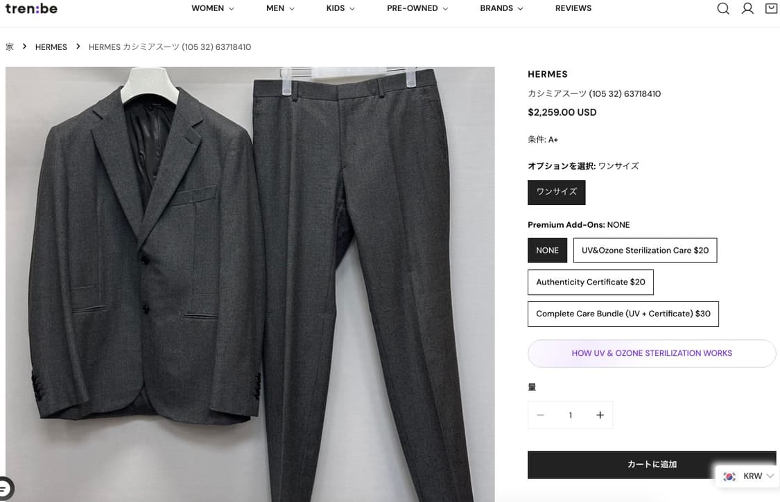 00's 에르메스 울 모헤어 수트/상의 상품이미지10