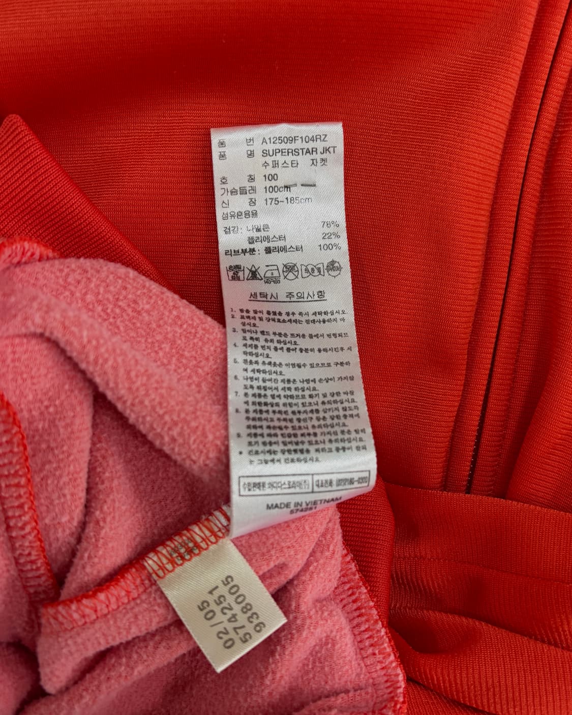 [L]아디다스 슈퍼스타 SST 트랙탑 져지 상품이미지6