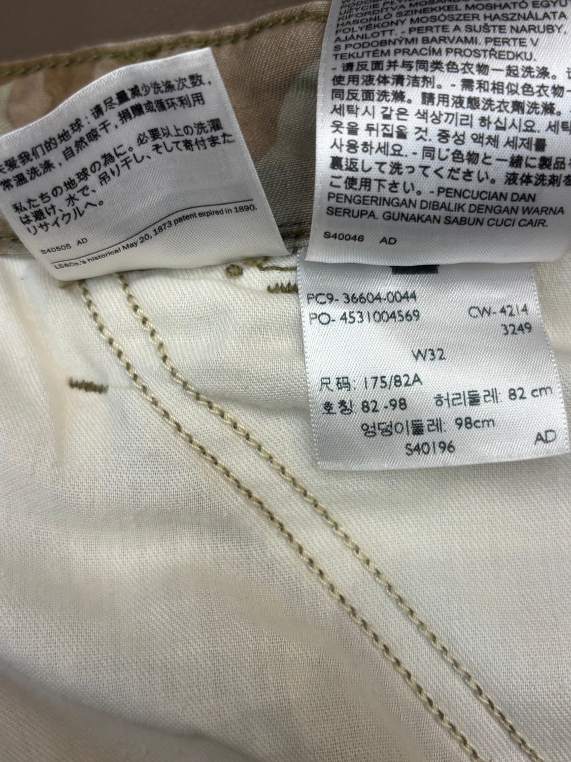 리바이스 화이트 탭 카모 카고 팬츠  상품이미지10