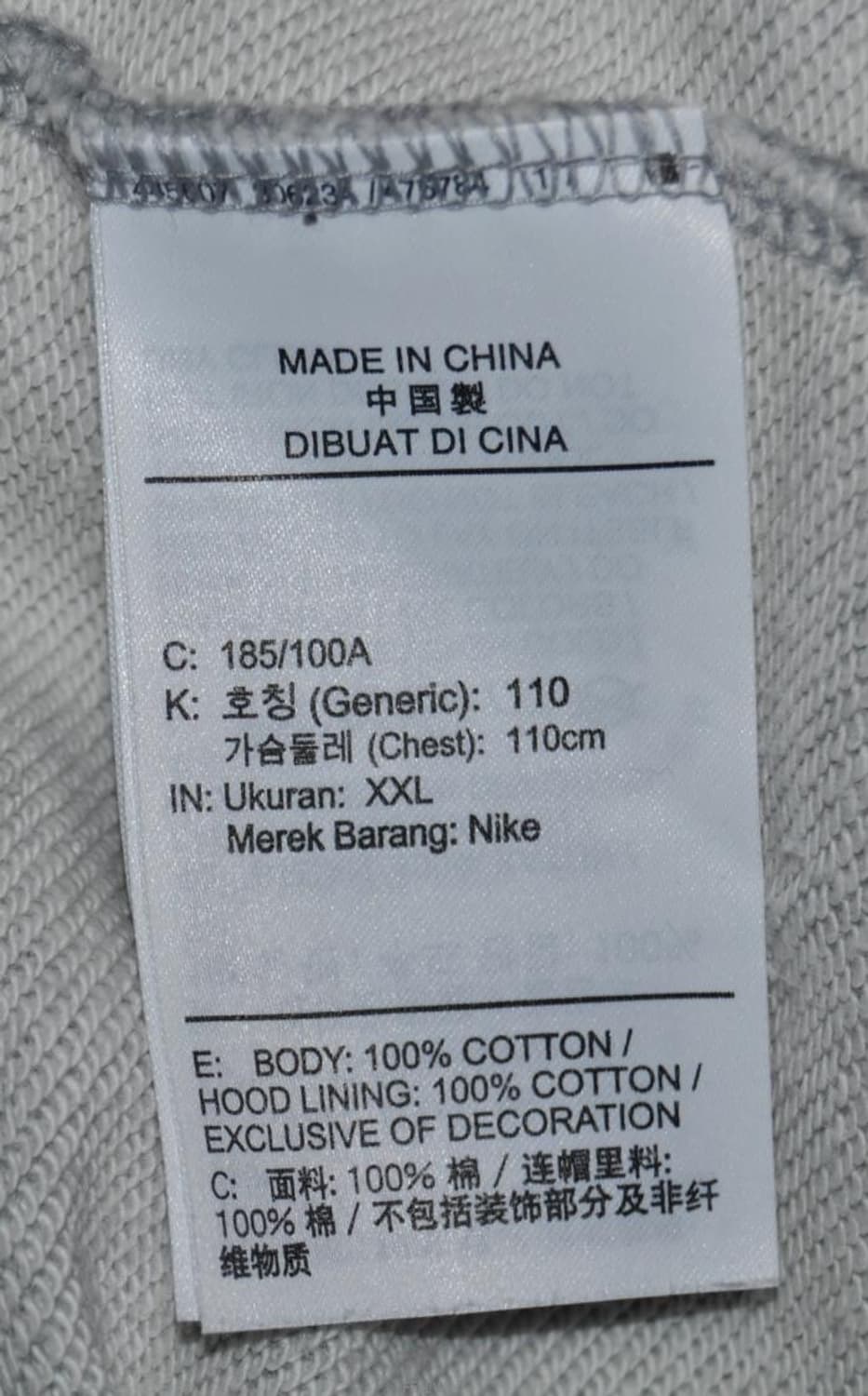 나이키/남성풀집업후드자켓(사이즈110) 상품이미지8