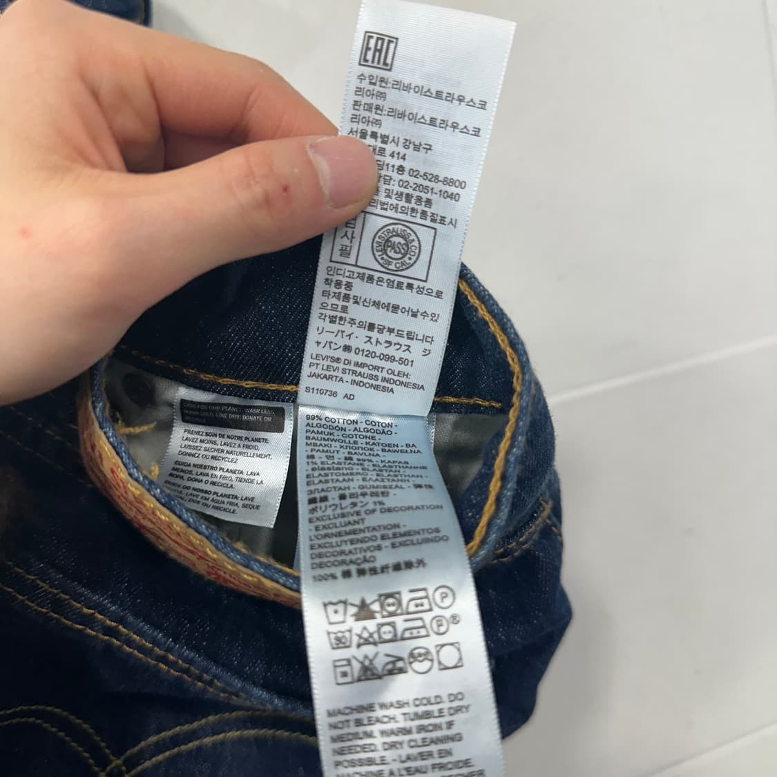 리바이스 505 데님팬츠 상품이미지4