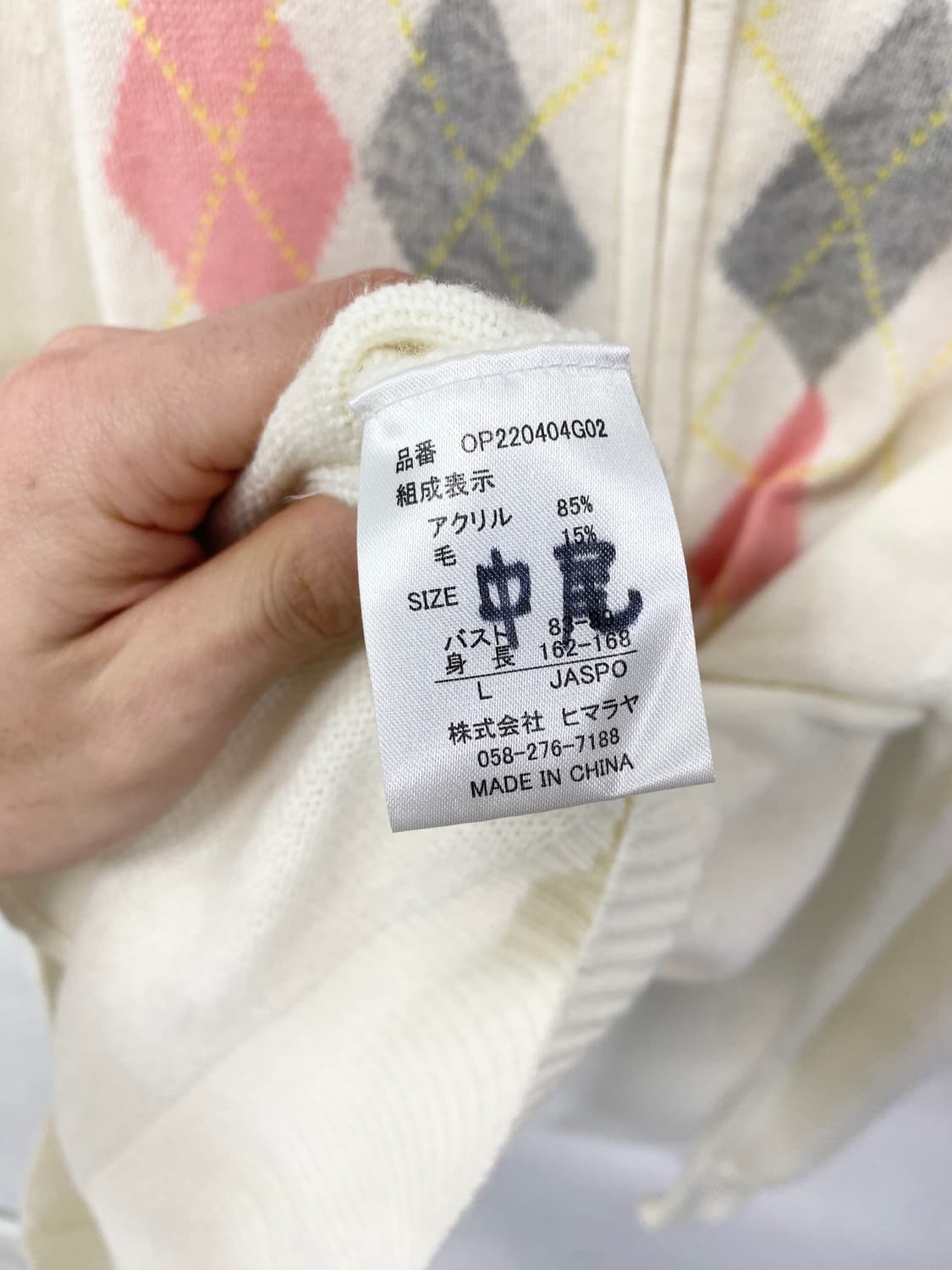 [OPST] 로걀 핑크 그레이 로걀 니트 집업 상품이미지10