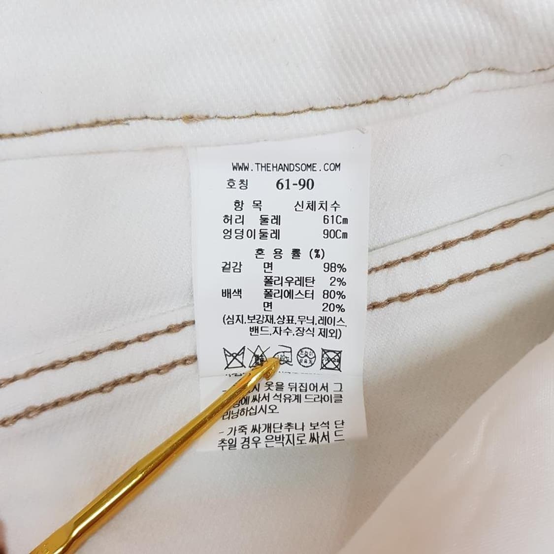 한섬 마인 2025 사이드 패널 와이드 팬츠 61-90사이즈 상품이미지8