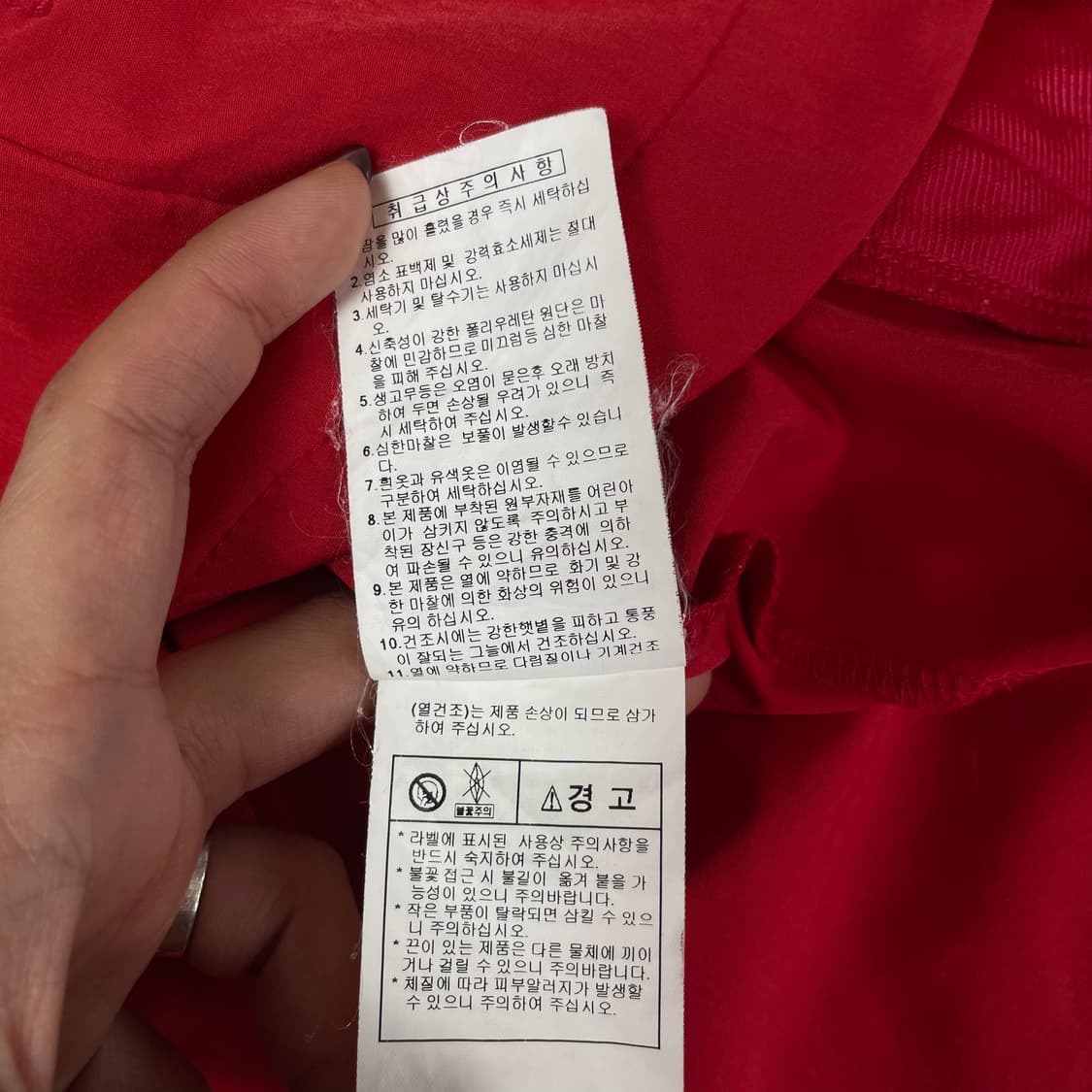 리복 레드 로고 바람막이 자켓 L 상품이미지6