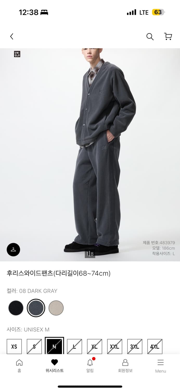 유니클로 니들스 후리스 와이드 팬츠 다크그레이 xl 상품이미지1