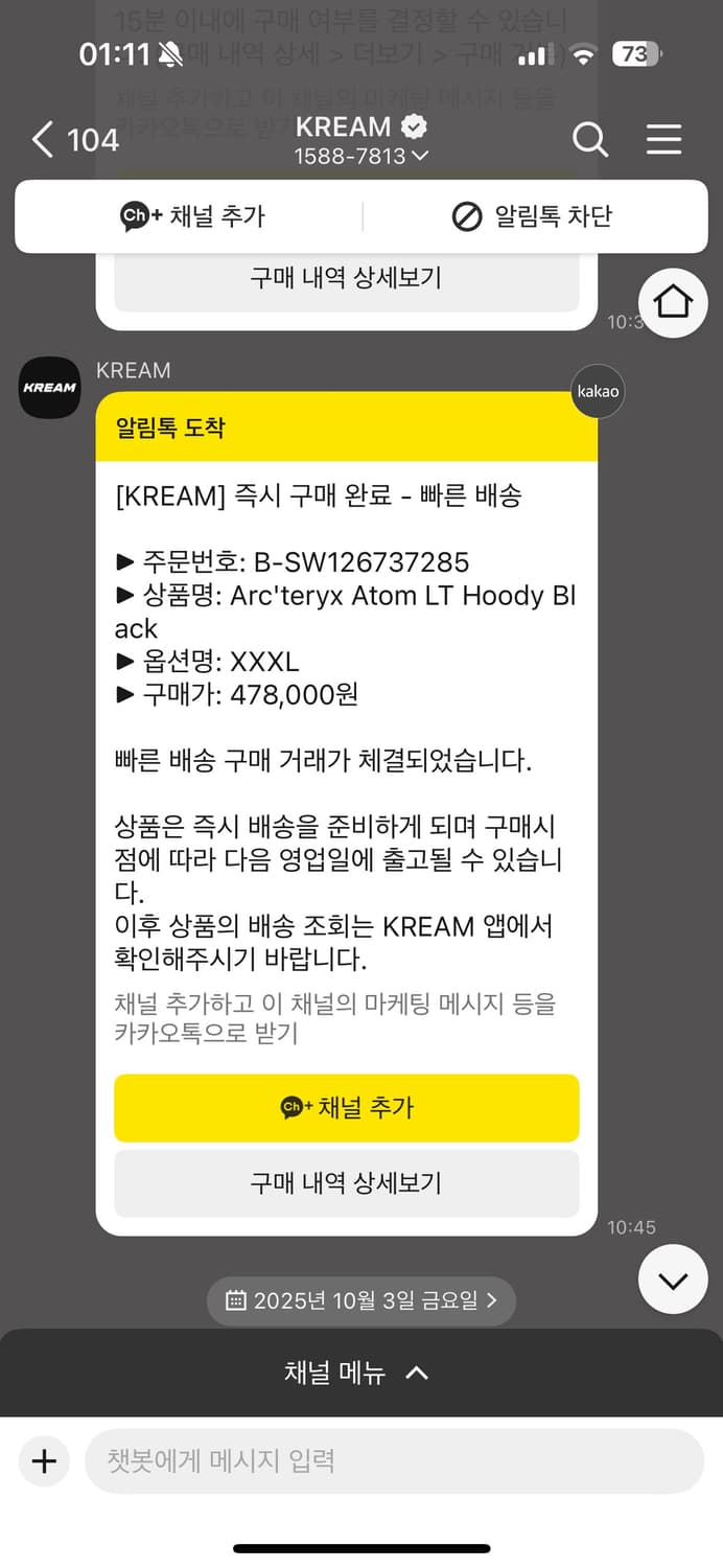 아크테릭스 아톰 LT 후디 블랙 xxxl 상품이미지3