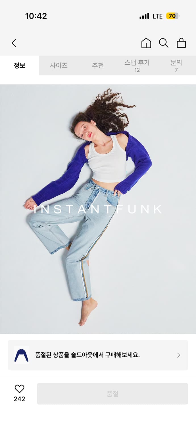 인스턴트펑크 알파카 니트 볼레로 - 블루 상품이미지2