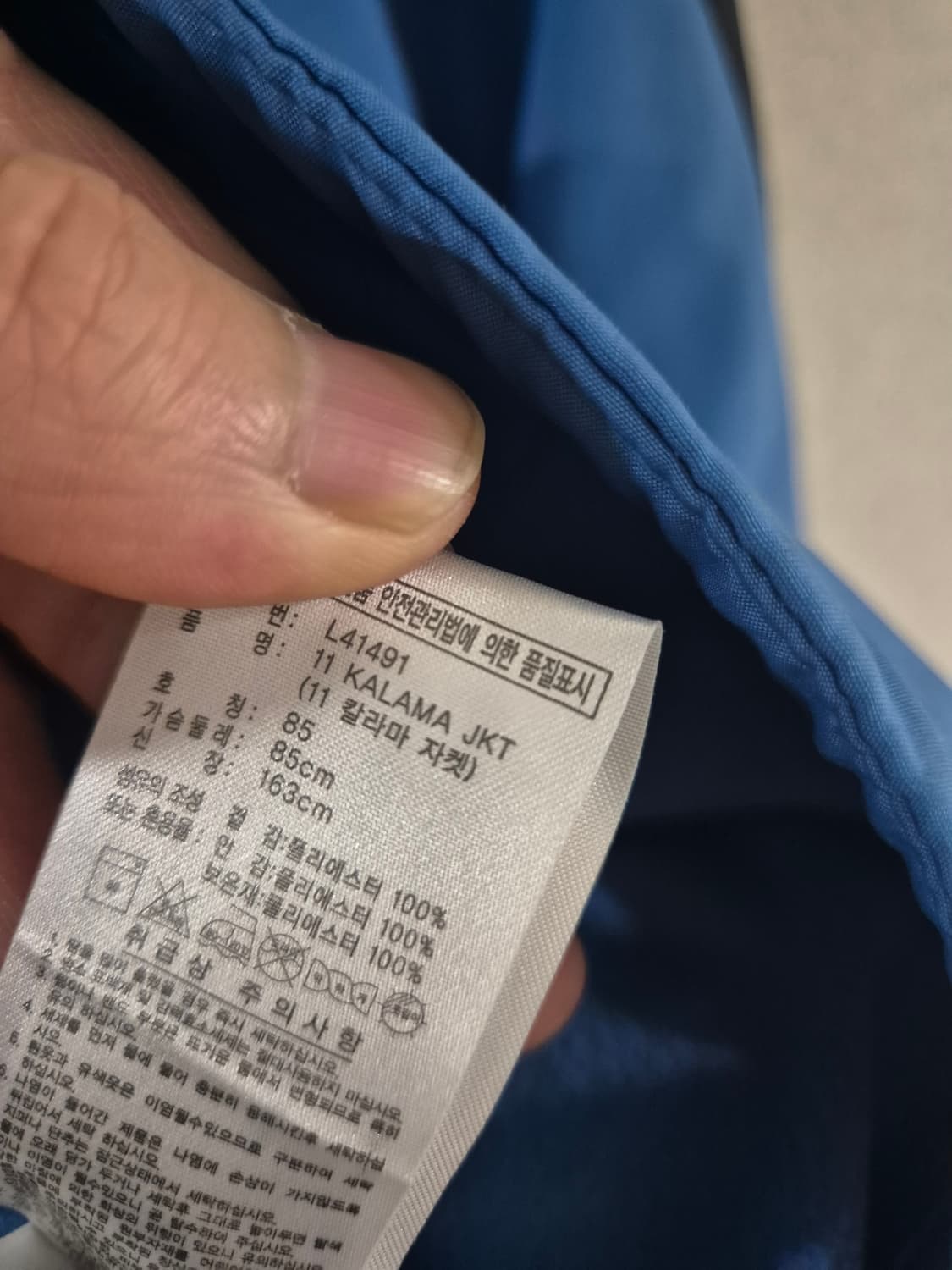 [90]아디다스 칼라마자켓 상품이미지4