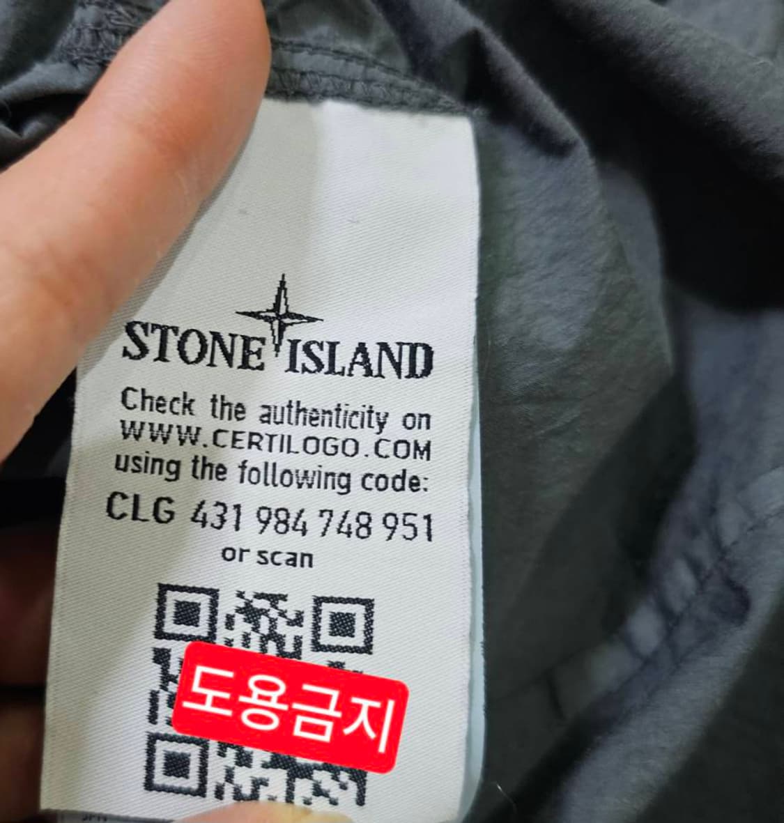 정품 스톤아일랜드 나일론 오버셔츠 자켓 95/M 상품이미지6