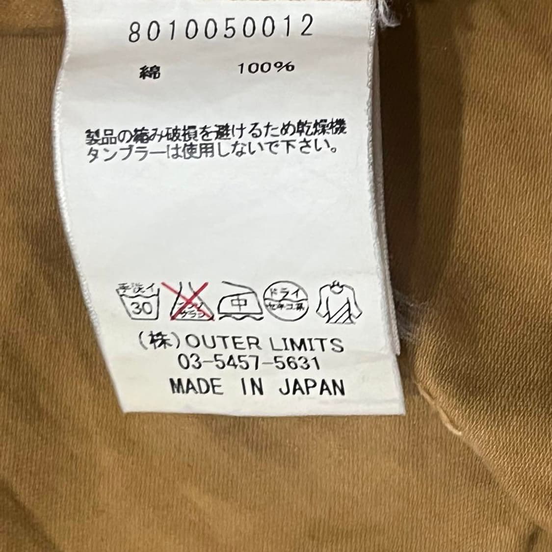 나이젤 카본 퍼티그 팬츠 31 상품이미지8