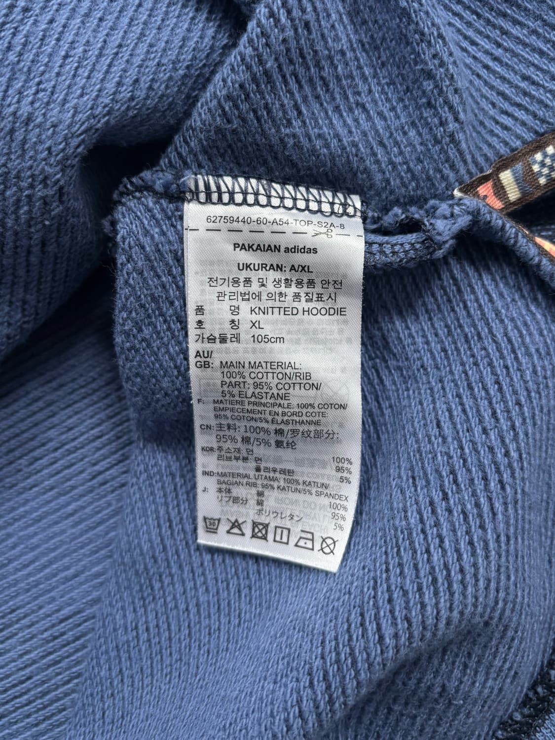 아디다스 블루 스트라이프 니트 후드 상품이미지7