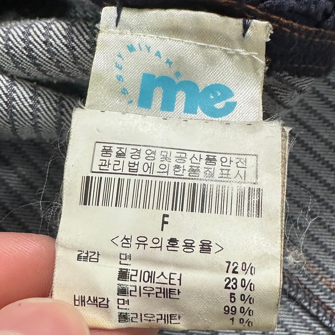 이세이미야케 me 데님/플리츠 원피스 집업  상품이미지6