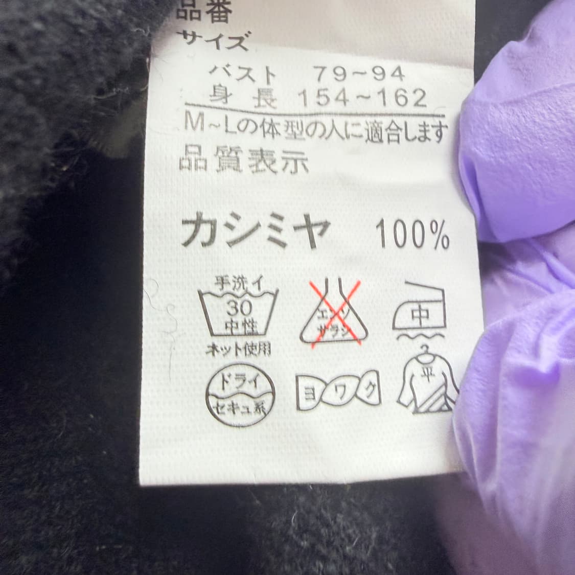 [캐시미어 100%] 블랙 하트넥 긴팔 니트 M~L 상품이미지3