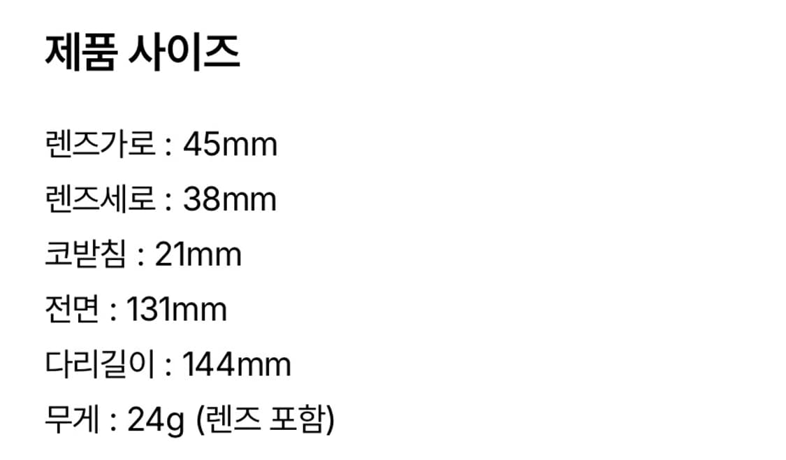 금자안경(카네코 옵티컬) ka-47 45사이즈 판매합니다 상품이미지7