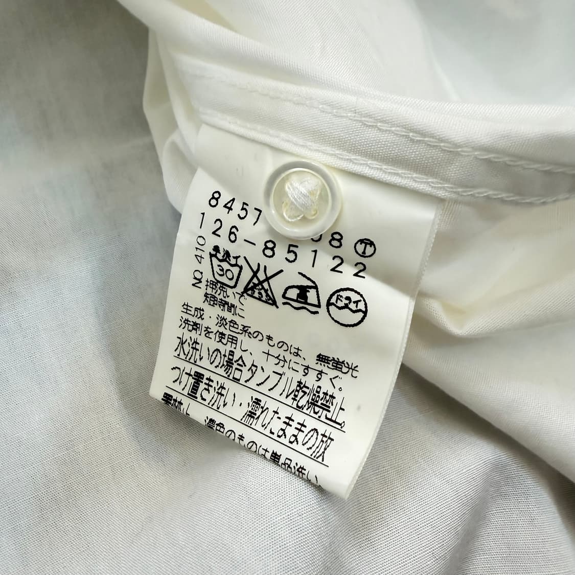 boycott japan 보이콧 프린팅 셔츠  상품이미지4