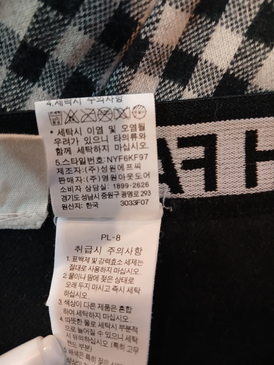 (70,27)노스페이스 하운드체크 레깅스 상품이미지9