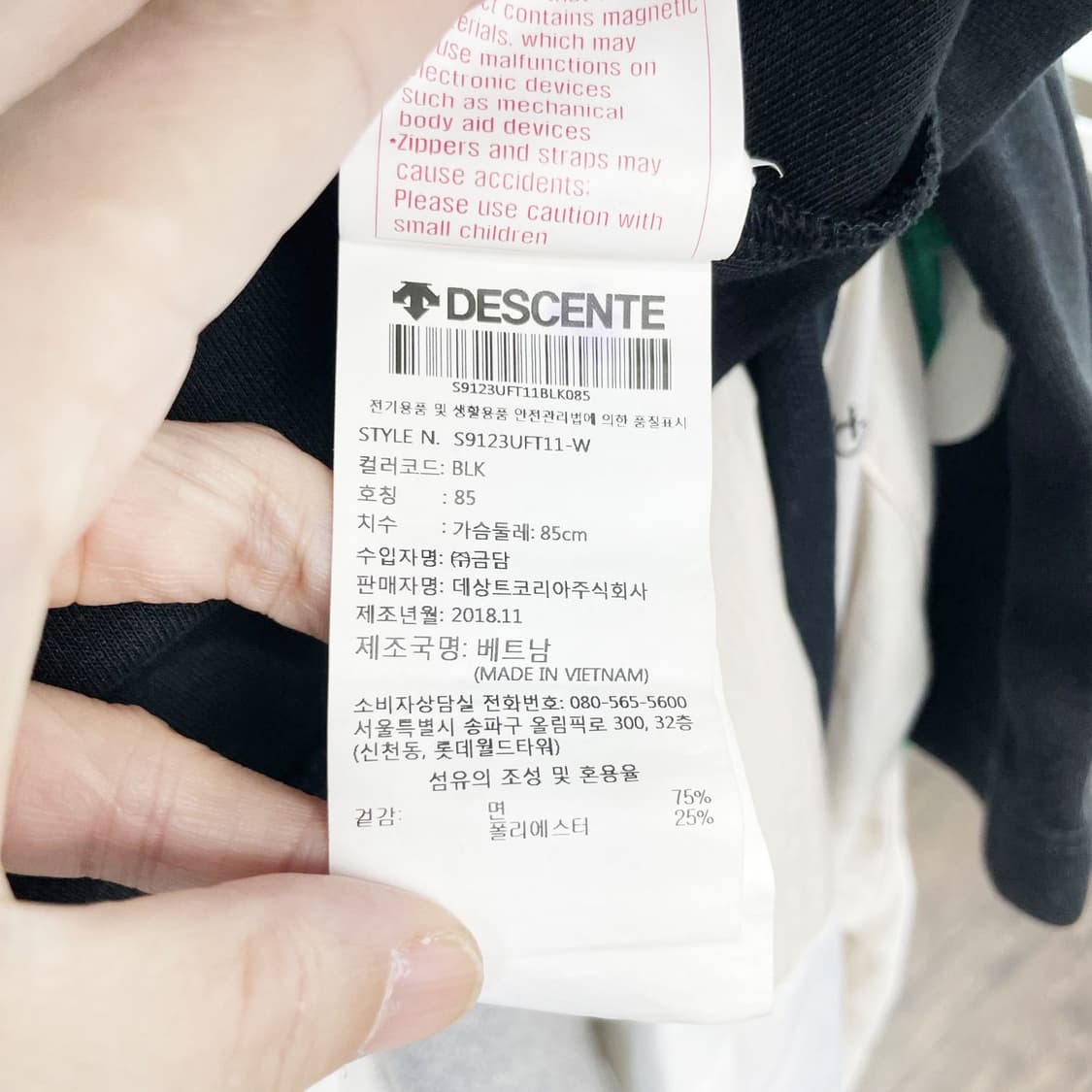 데상트 여성 면후드집업 85 진스센스 상품이미지5