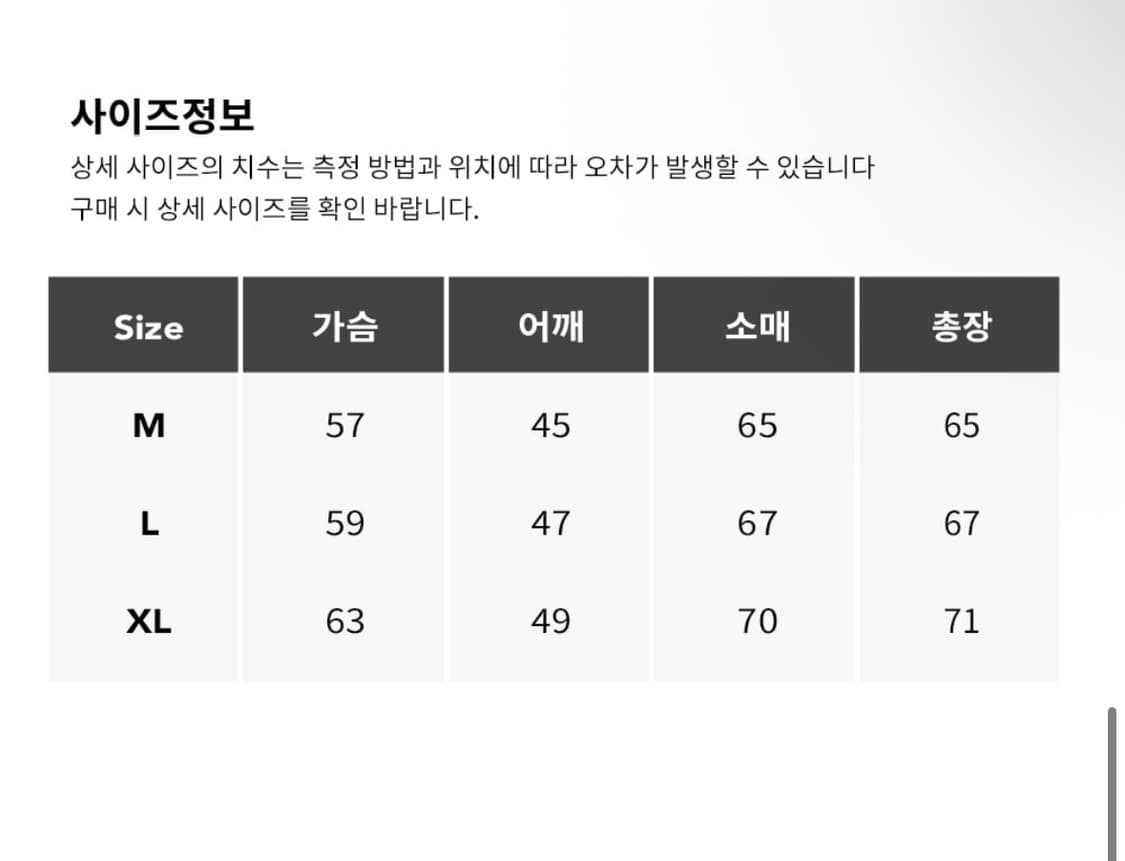 [XL] 가지록 브러쉬드 캐시미어 크루넥 스웨터 차콜 상품이미지9