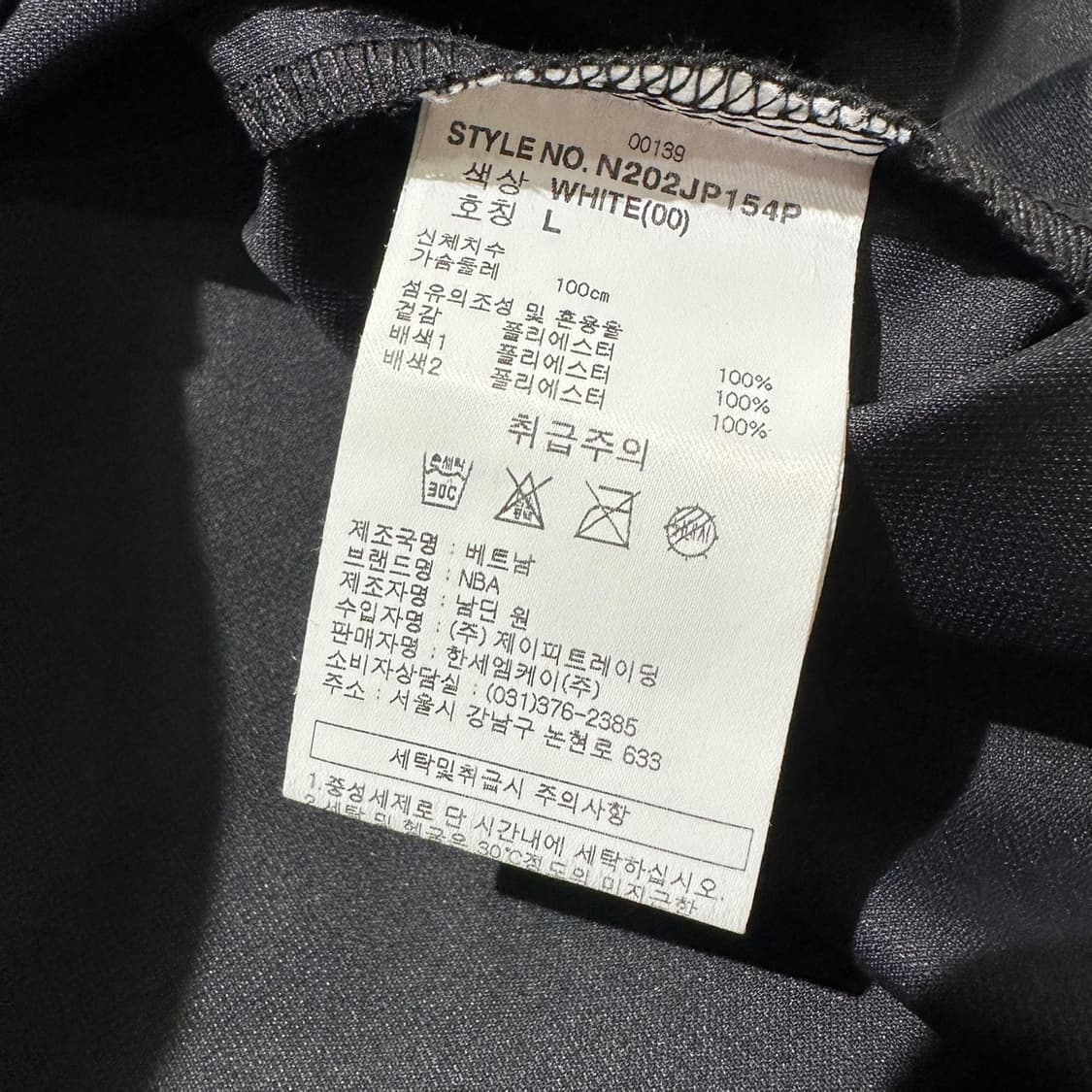 NBA LA 레이커스 반팔 바람막이 하프집업 아노락 자켓 상품이미지8