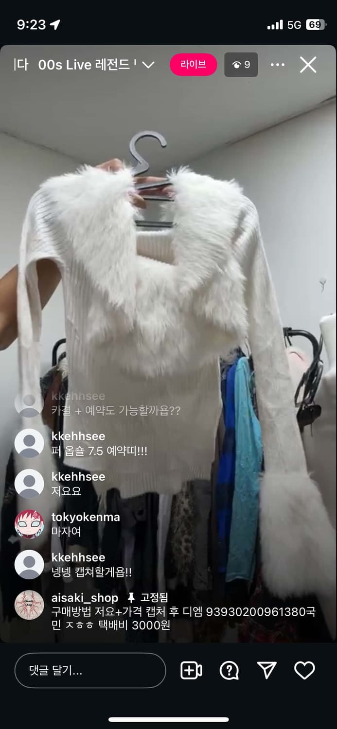 카결예약 상품이미지1