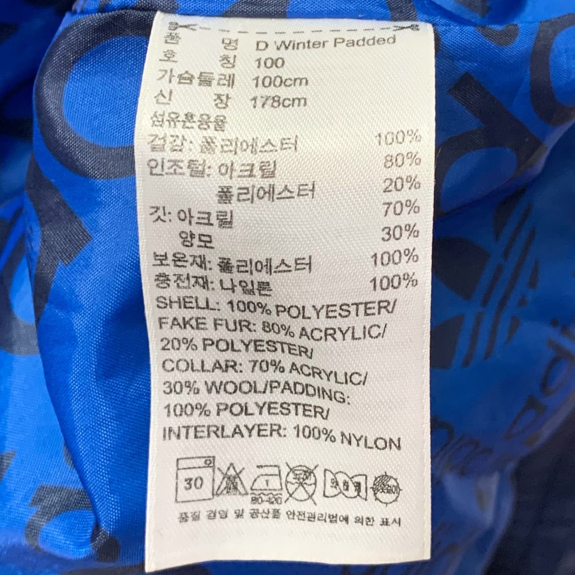 [L] 아디다스 푸퍼 패딩 D WINTER PADDED 상품이미지5