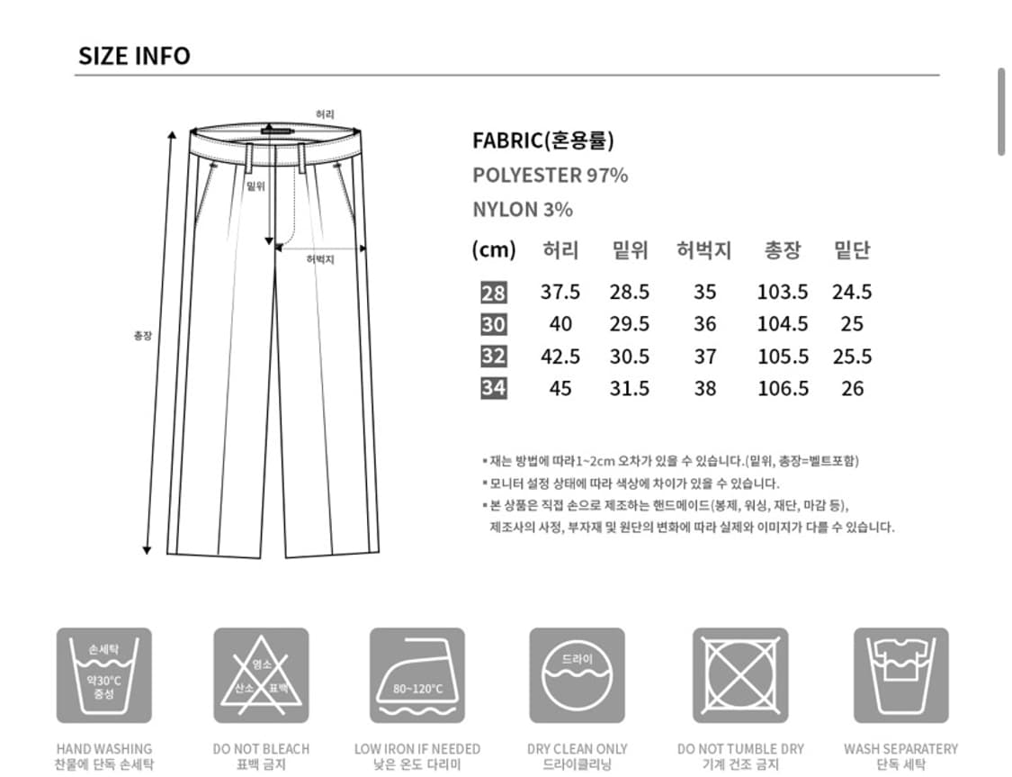 세컨모노로그 세트 셋업 판매 합니다 상품이미지5