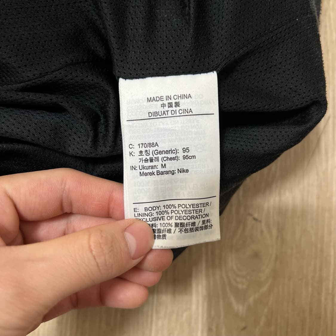 나이키 윈드브레이커 후드 바람막이 M/95  상품이미지6