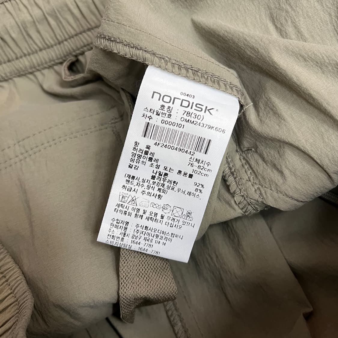노르디스크 캠핑 나일론 쇼츠 팬츠 반바지 M 30 상품이미지5