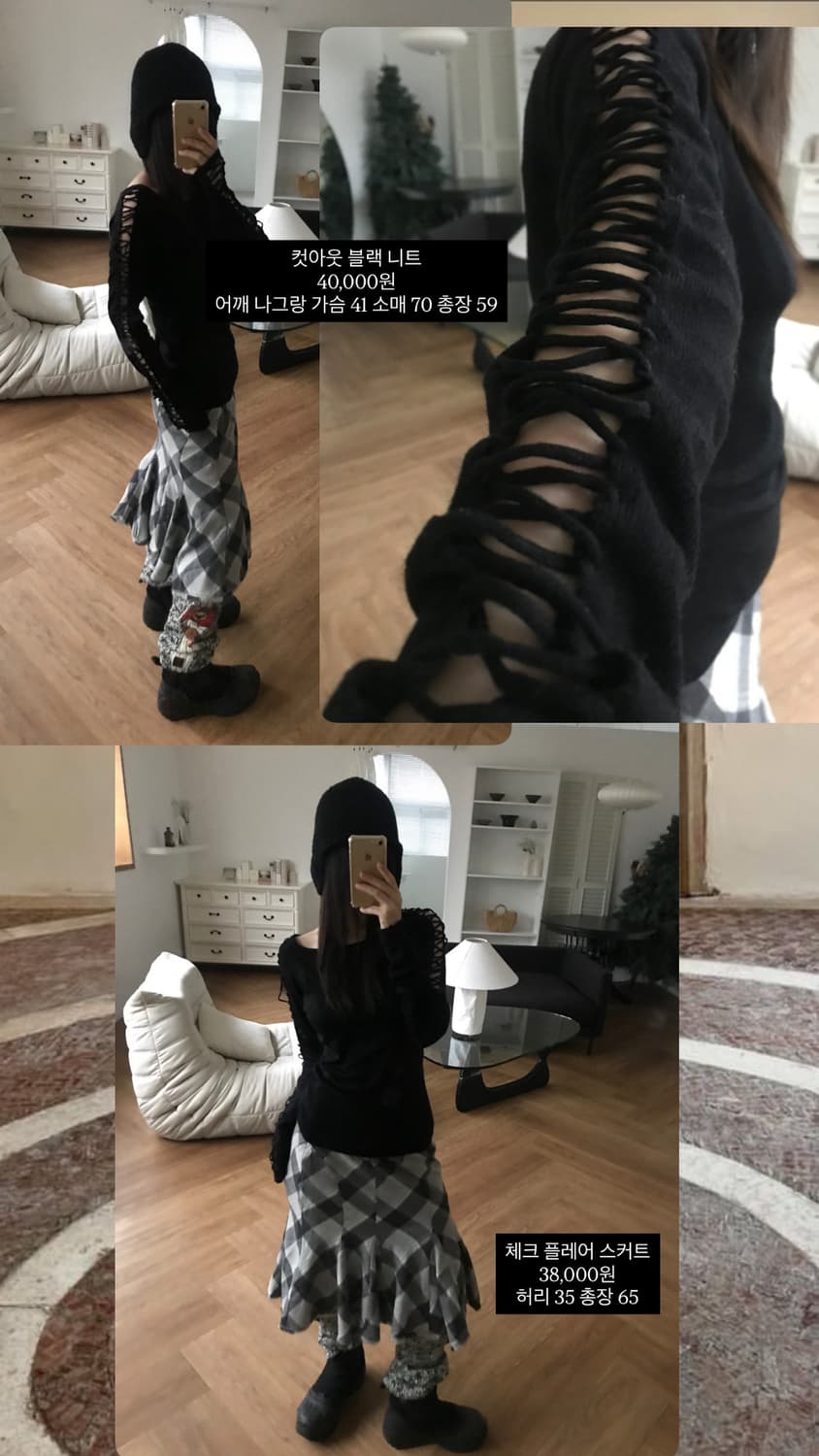 vintage black cut out knit 상품이미지4