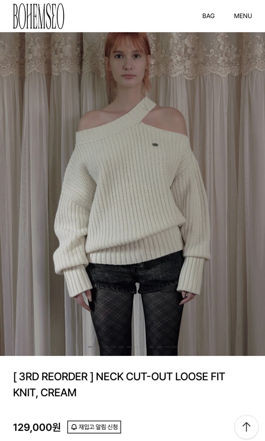 보헤미안서울 브이컷 니트 아이보리 상품이미지1