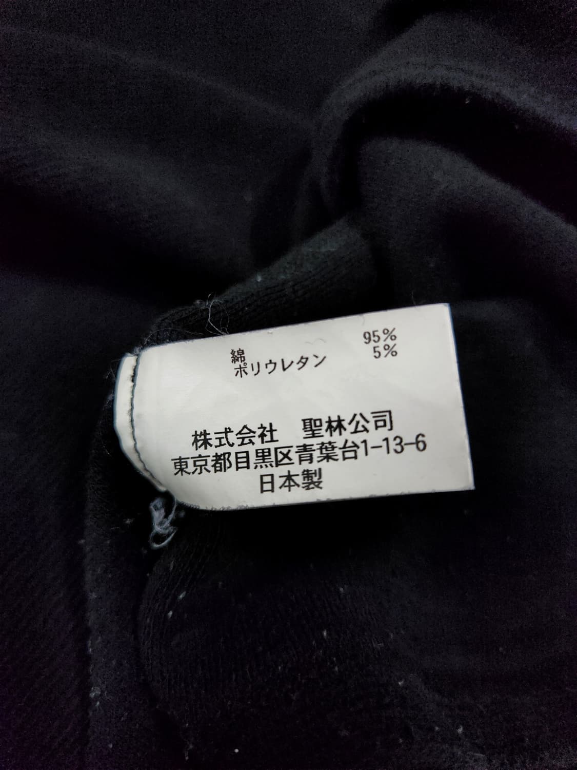 헐리우드런치마켓 블랙 브이넥 짜임 티셔츠 상품이미지6