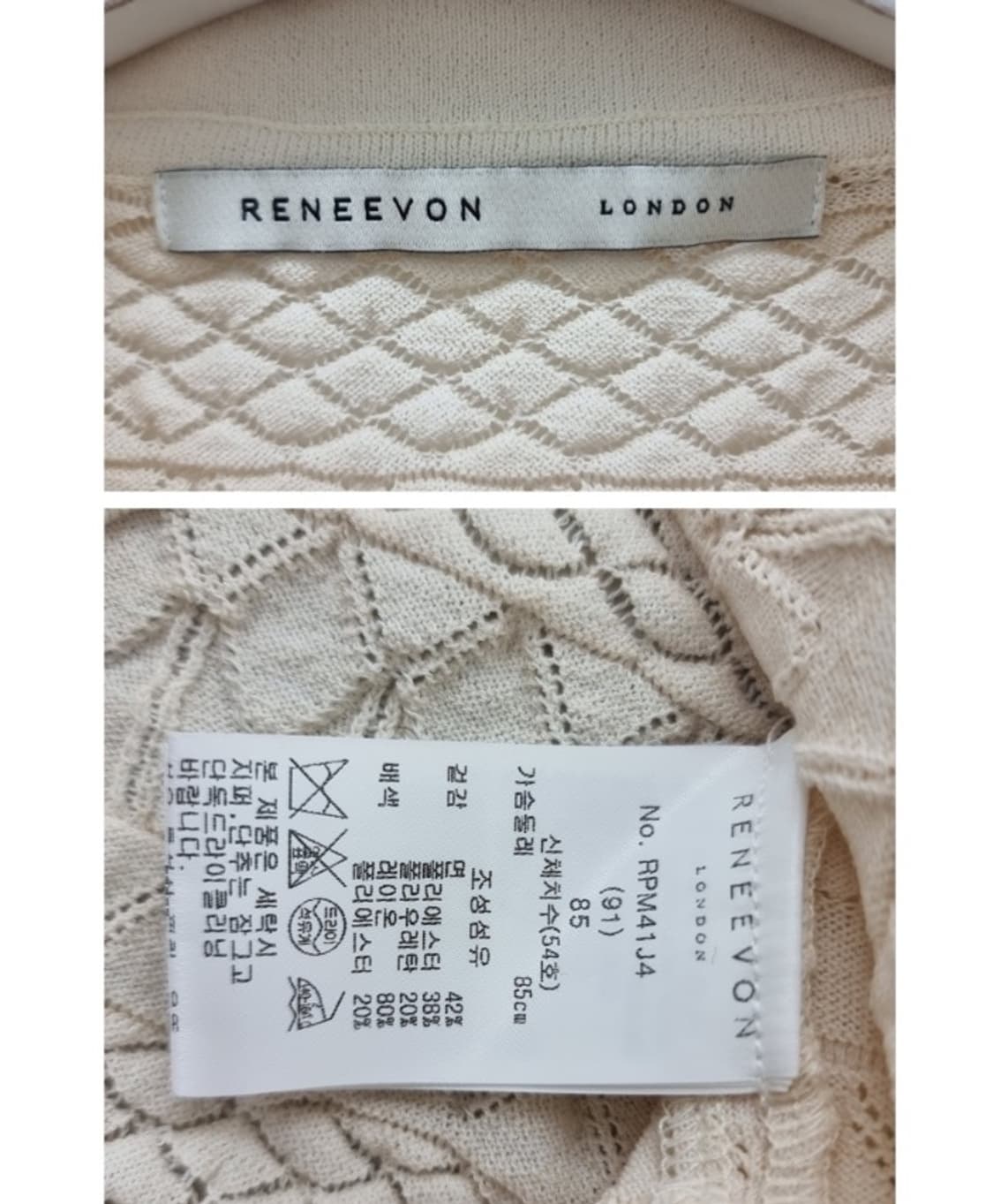RENEEVON 레니본 상품이미지5