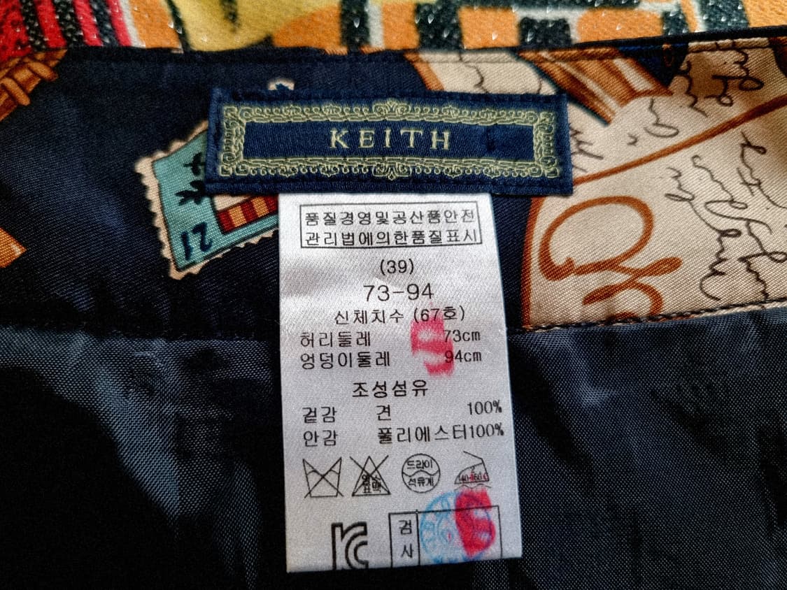 키이스 정품 스커트 상품이미지3