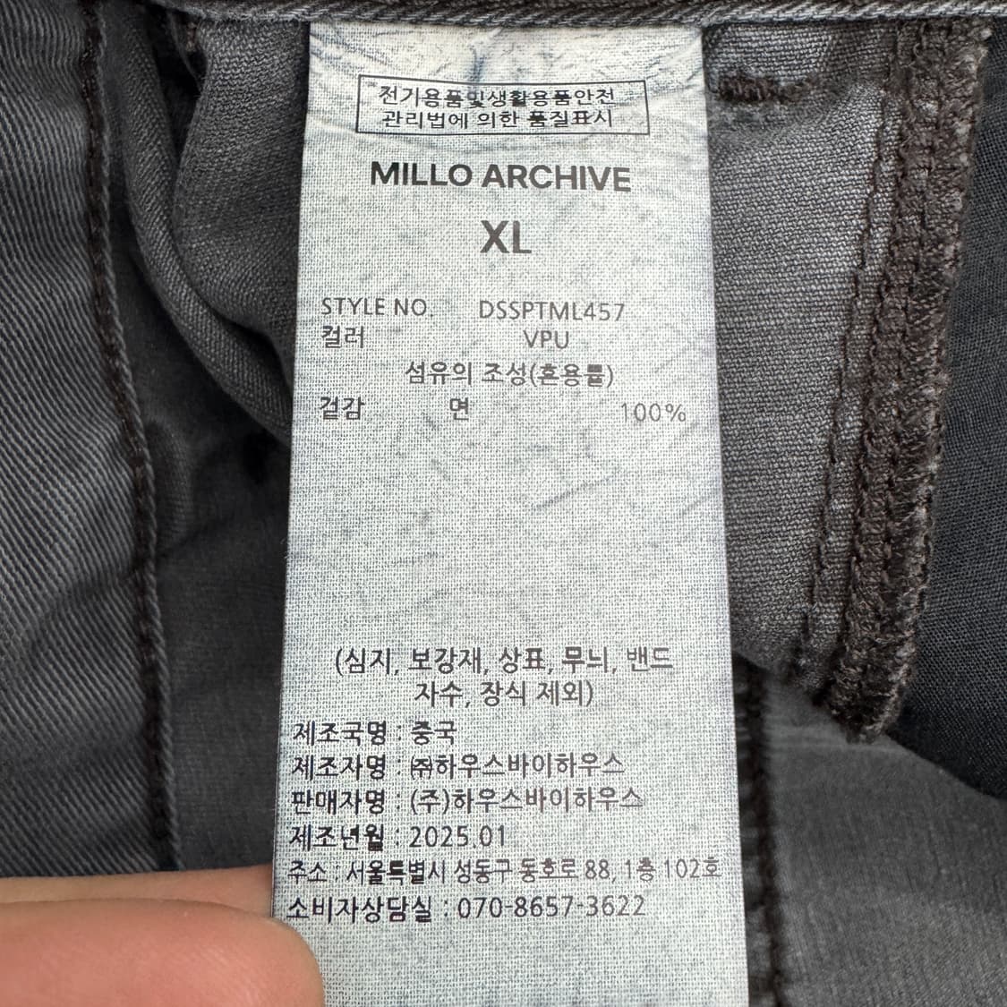 밀로 아카이브 멀티포켓 탄창 와이드 워싱 카고팬츠 상품이미지9