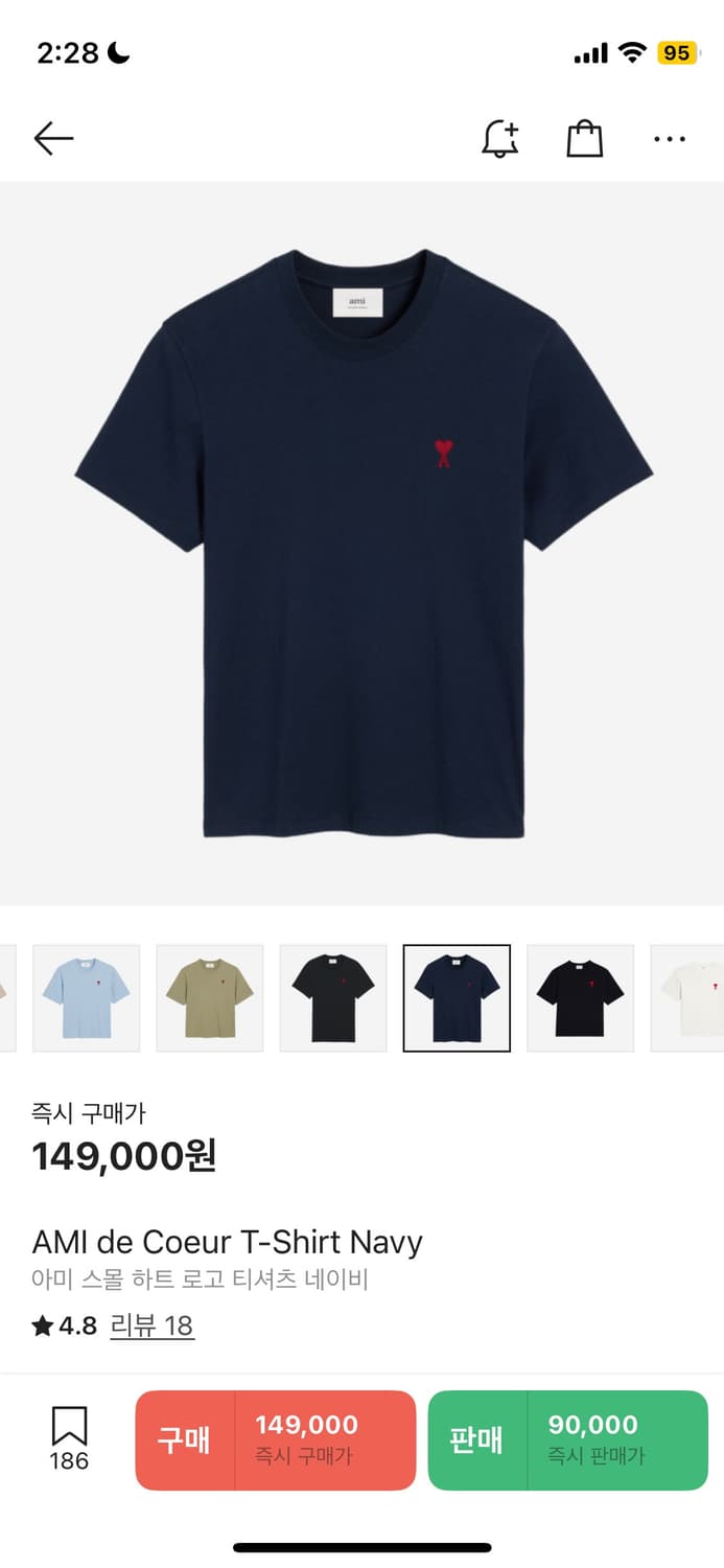 아미 반팔티 네이비 s 상품이미지1