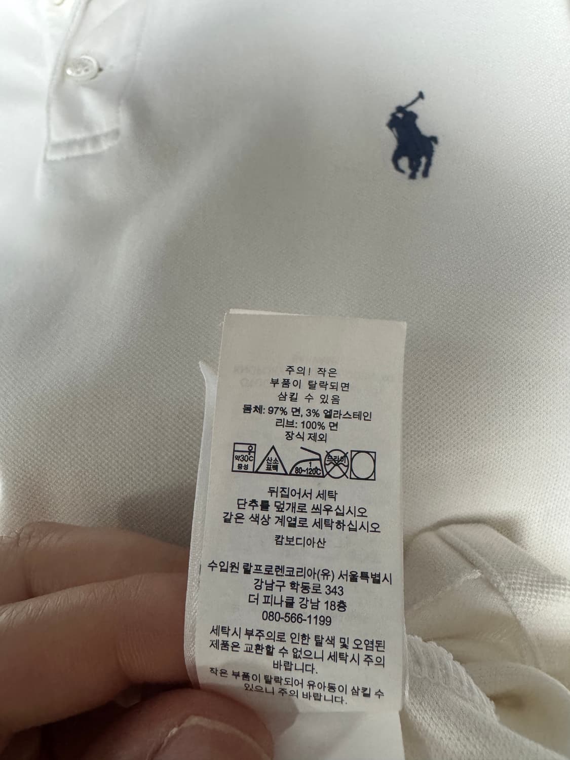 폴로 반팔 카라티 팝니다 상품이미지4