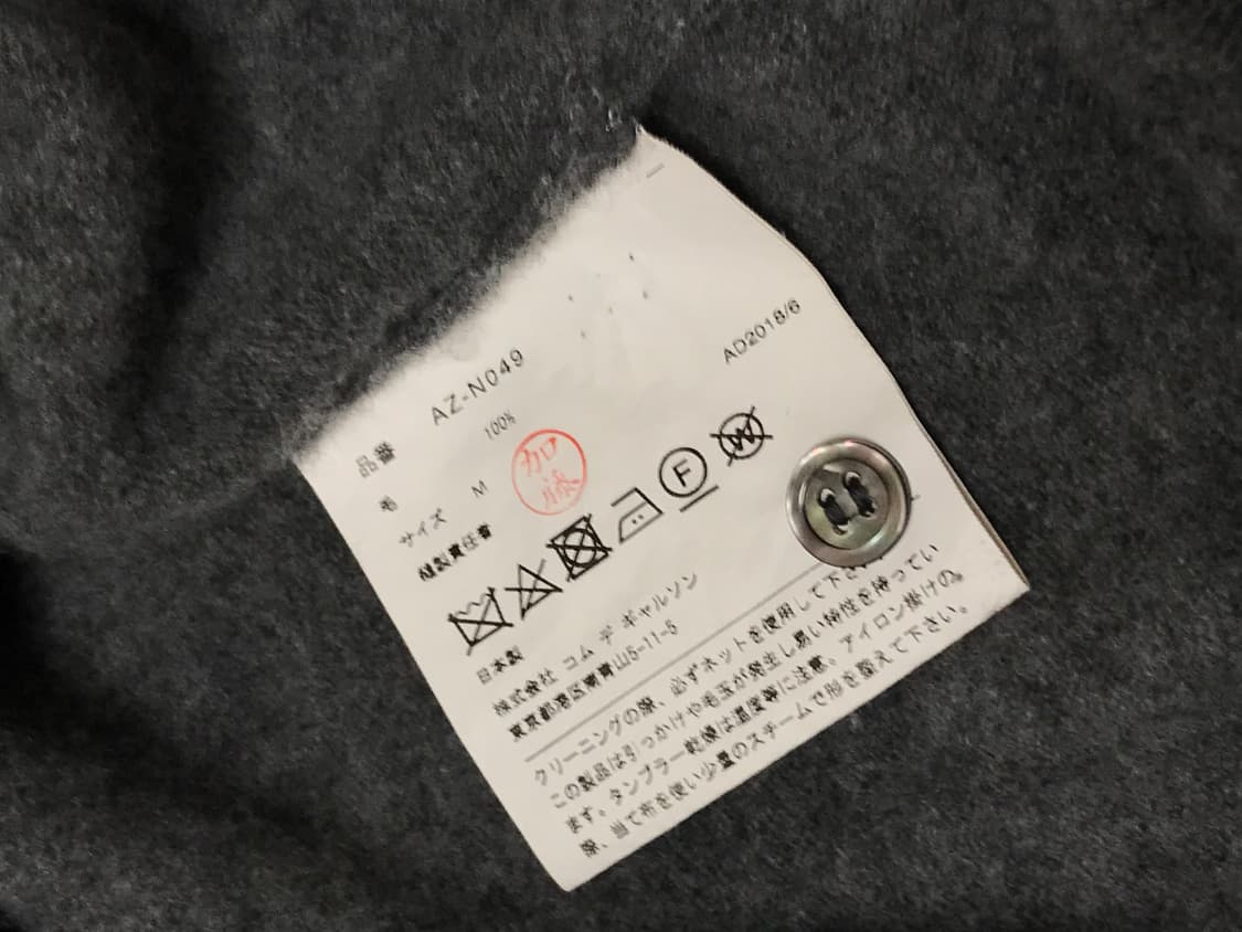 꼼데가르송 차콜 골드와펜 가디건(여성M) 상품이미지3