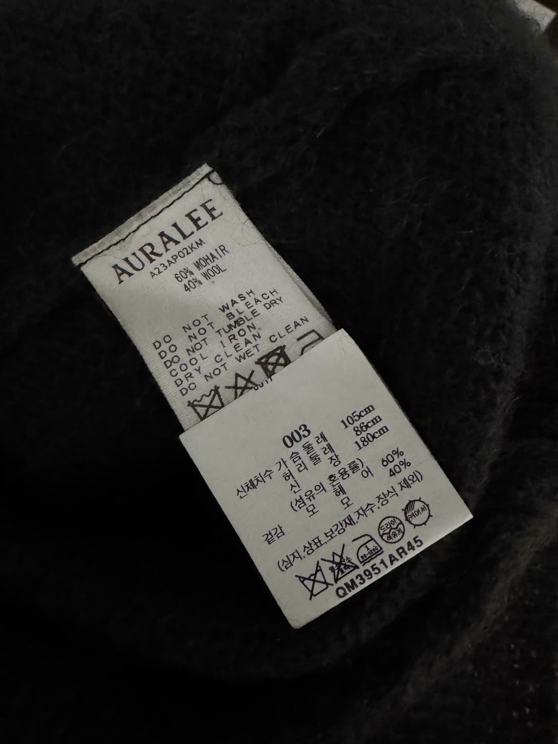 오라리 브러시드 슈퍼 키드 모헤어 니트 잉크 블랙 3 상품이미지4