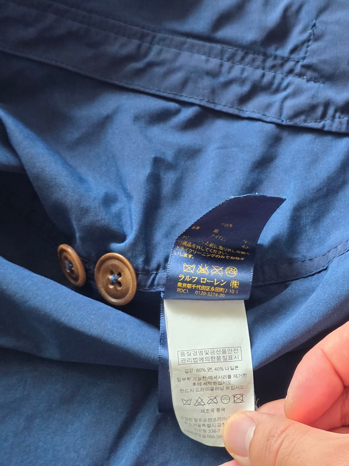 폴로 랄프로렌 윈드브레이커 바람막이 L 후드 집업  상품이미지7