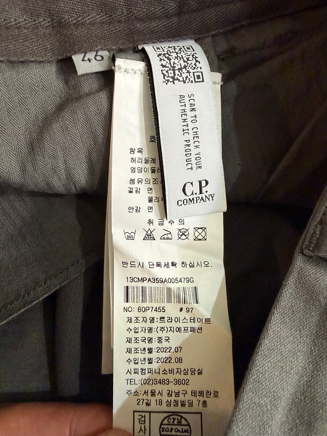 (30) Cp company cargo pants 상품이미지7