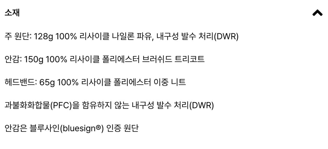 파타고니아 스노우 페어러캡 상품이미지2