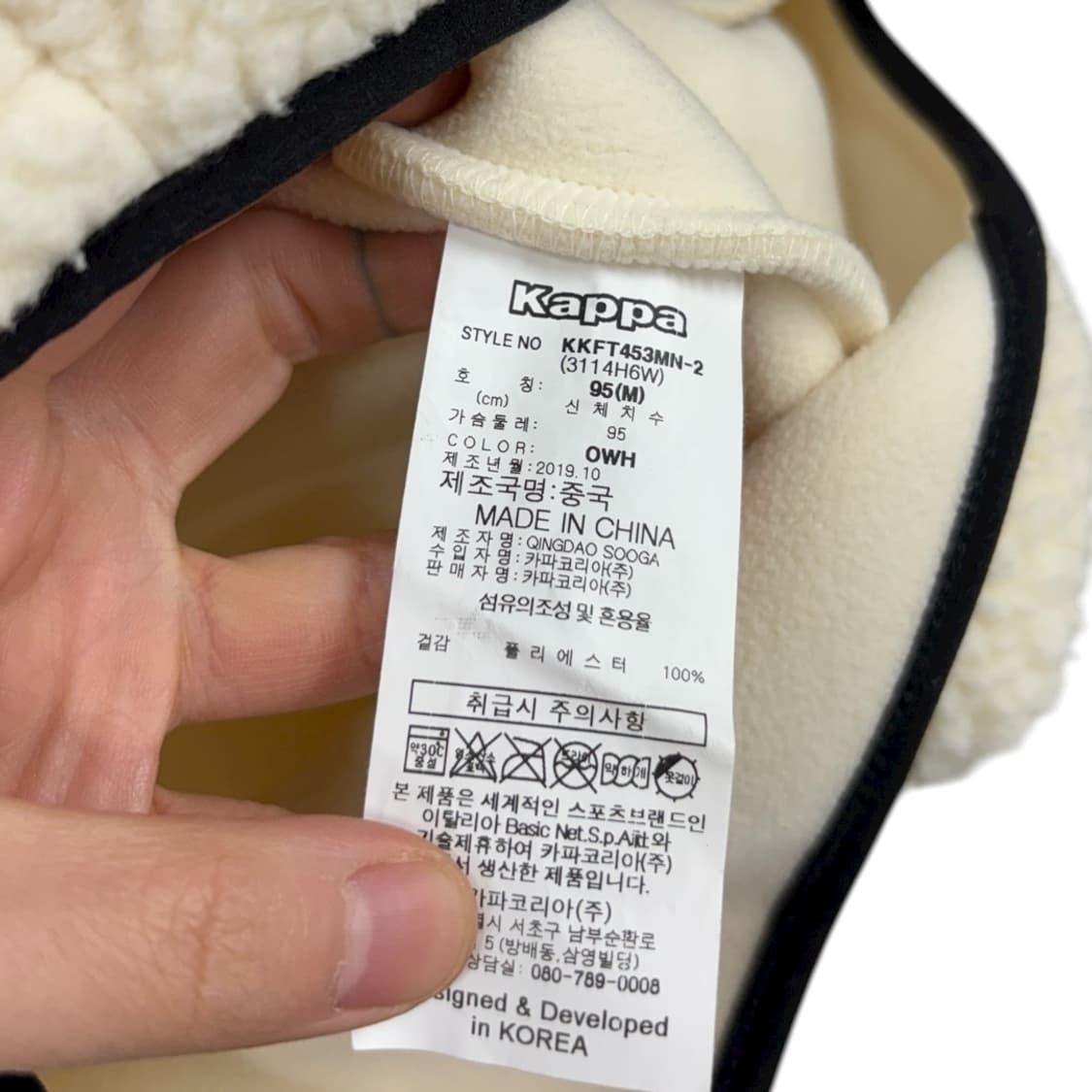 카파 후리스자켓 상품이미지6