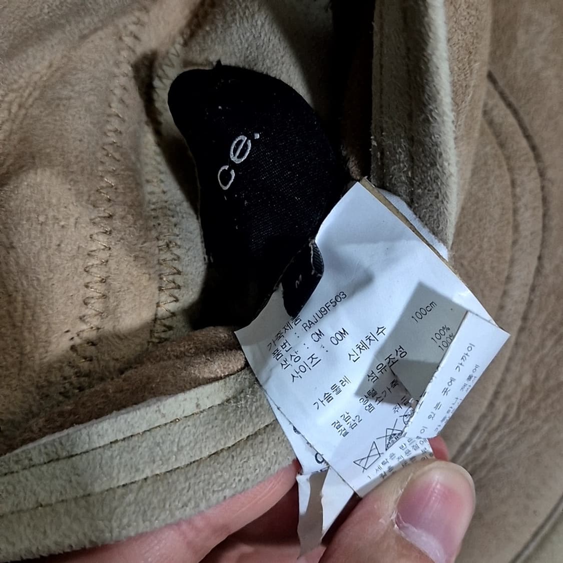 Vince 쉐어링 봄버 자켓 상품이미지6