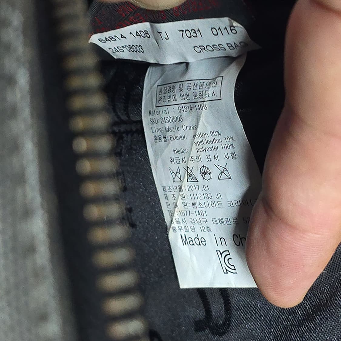 샘소나이트 레드 아다지오 크로스백 브라운 상품이미지10