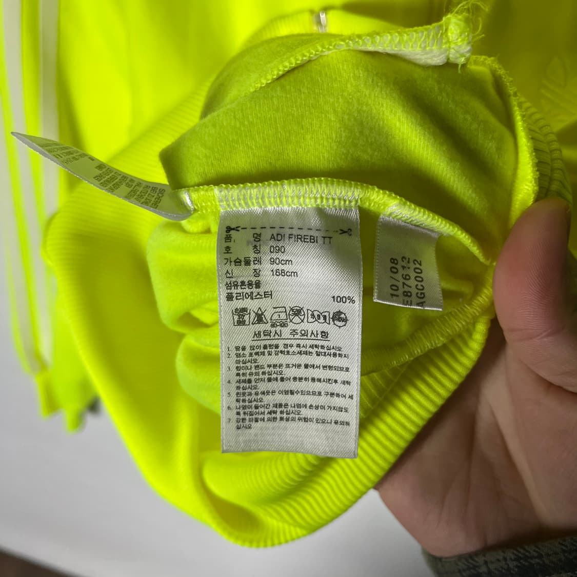 [Adidas] 아디다스 파이어버트 트랙탑 져지 상품이미지6