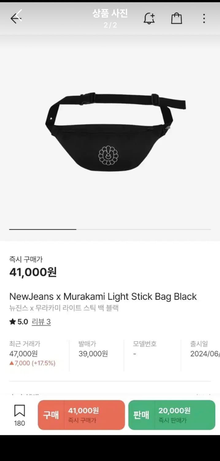 무라카미 힙색 크로스 라이트백 새상품 상품이미지2