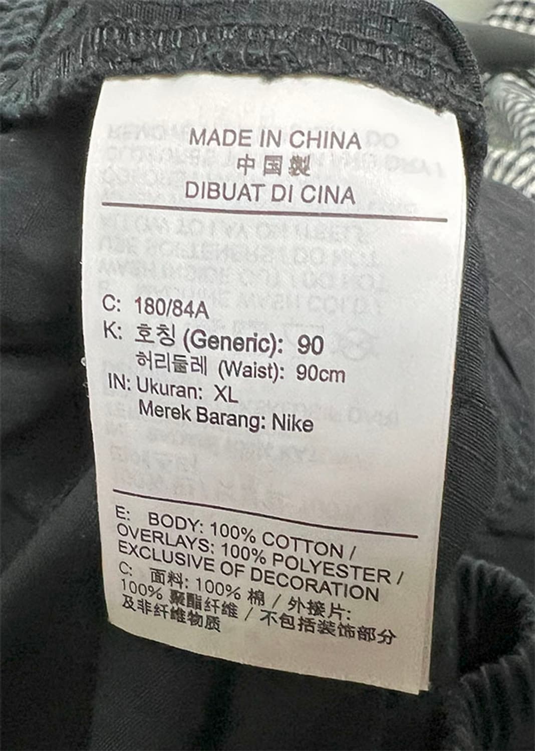 NIKE 나이키 시티메이드 남자 면바지 춘하 여름 밴딩 XL 34 상품이미지5