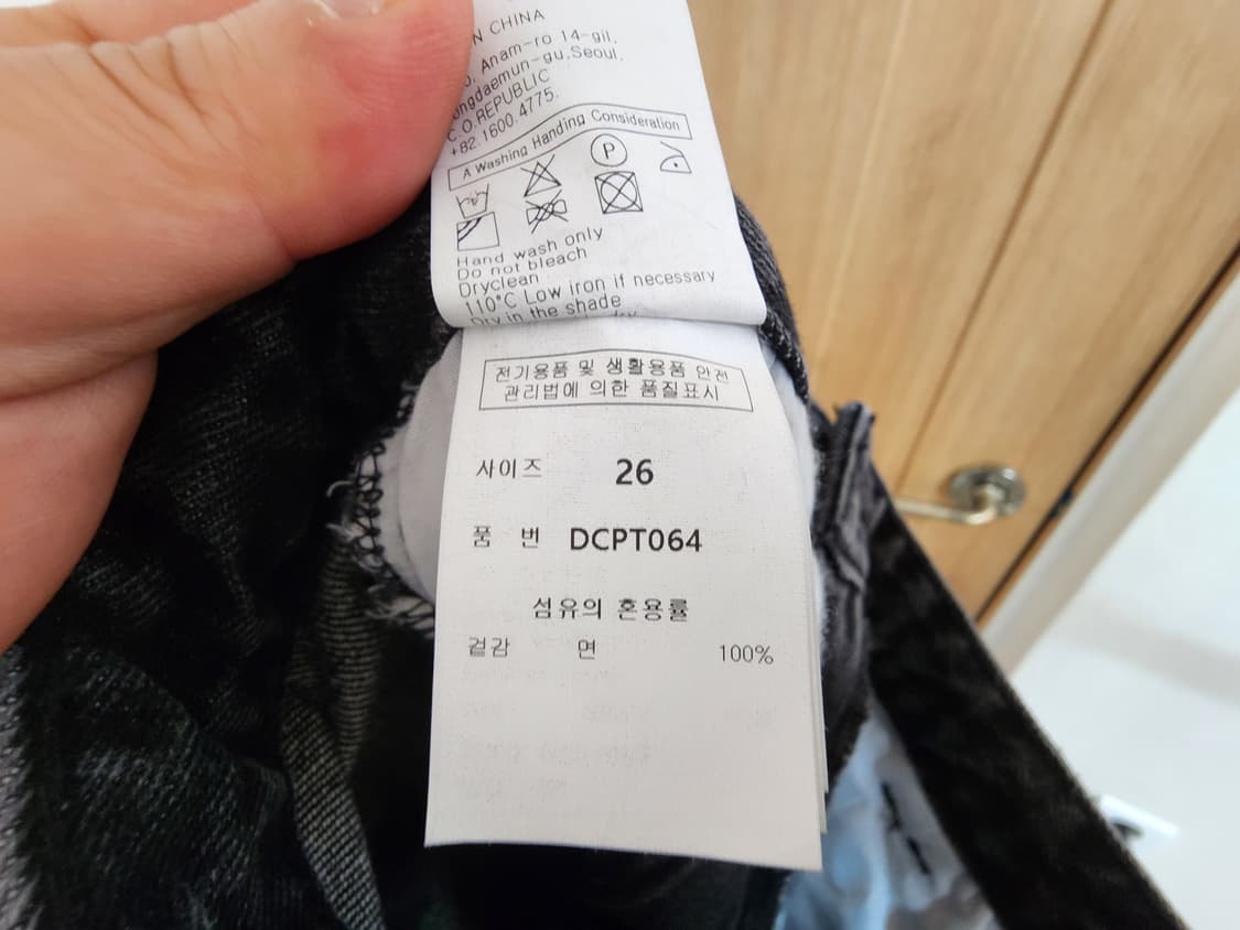 (26)여성 데케트 릴렉시드 와이드 데님 팬츠 상품이미지5