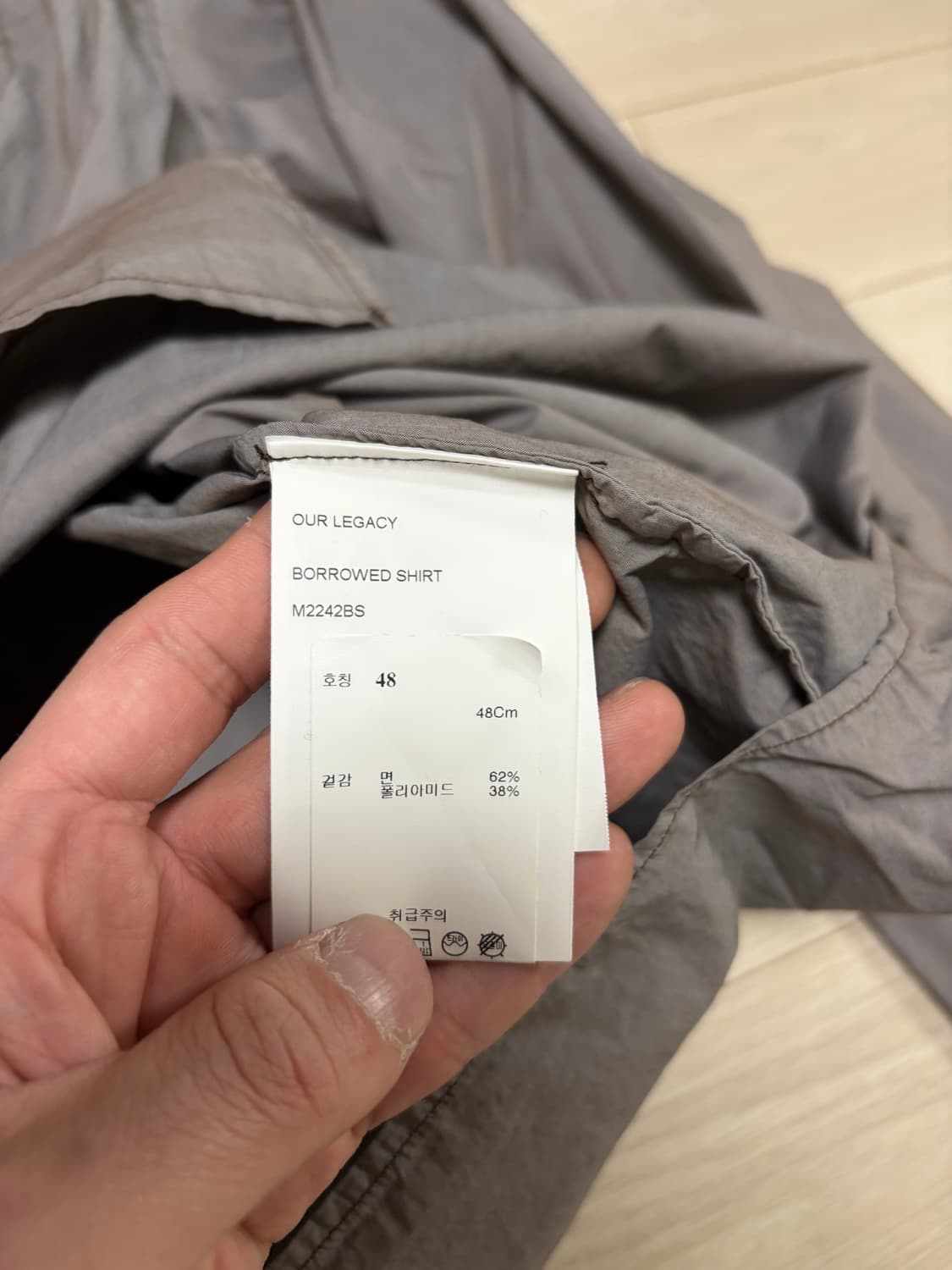 아워레가시 보르도 셔츠 48사이즈 상품이미지3