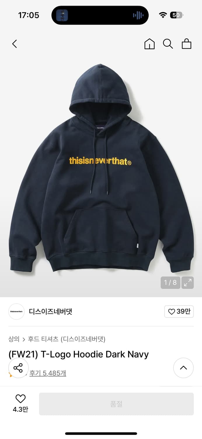 디스이즈네버댓 후드티 상품이미지1